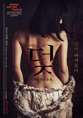 长夜列车电影封面图